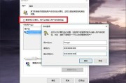 win10的实用技巧有哪些？