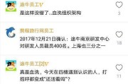 途牛网被爆裁员400人，整个部门裁撤，没有任何事先通知，怎么回事？