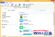 Windows8系统怎么删除卸载暴风影音5