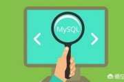 零基础如何学习MySQL？