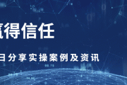 ​案例分享：甲供材的签证价格与采购价格不同时，差额部分能否认定为采保费？