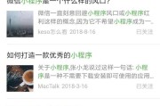 微信公众号里面的微信搜索功能有什么用处？