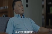 如何评价《沉默的真相》大结局？