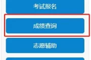 湖南今年高考成绩将正式出炉微信查询请提前绑定不成功