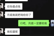 资金困难，求人借钱不如用这个借款APP，额度高下款快