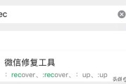 怎么恢复删除的微信消息记录？