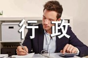 中国城市行政级别划分