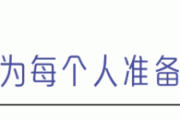 西方哲学家、英国经验论者约翰·穆勒、边沁的快乐