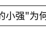 蟑螂的生命力有多强大？