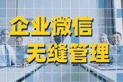 打卡软件哪个好用？极力推荐企业微信软件