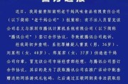 如何看待字节跳动副总裁吐槽腾讯「事实没调查清楚就启用公检法手段」，腾讯公关总监回应称「知识储备不足」？