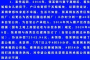 安顺公交车坠湖案：应尽快启动对违法拆迁官员的问责程序