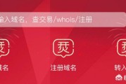 域名是什么？为什么现在域名很难申请？