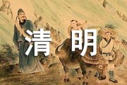 致敬清明祭英烈寄语