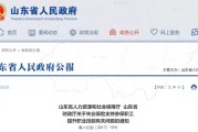 拿了证书如何领补贴？人社部官方解读来了！