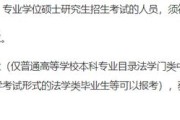 研究生没读多久被取消学籍，男子起诉海南大学，法院：取消学籍的决定程序合法