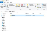 win10电脑如何快速传文件 win10电脑互传大文件