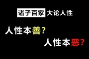 教育对人类的影响有多大？