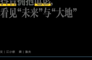 抖音《前任3：再见前任3：再见前任3：再见前任》