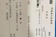 血泪投诉河南省人民医院残害无辜正常儿童！