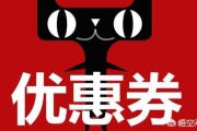 天猫、淘宝购物哪里可以领高额优惠卷？