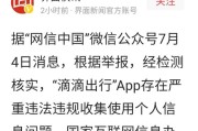 滴滴出行APP被下架，那些网约车和司机们怎么办？