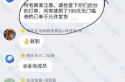 拼多多出现重大BUG称已报案，领到100元无门槛券的用户需要负责吗？