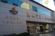 为什么现在很多医院都要冠名在某某大学之下，称为某大学附属医院？