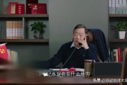 《突围》石红杏细思极恐178本笔记到底写了什么？林满江寝食难安