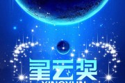 请问有没有哪位科幻作家，既得过“雨果奖”又得过“星云”奖？