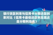 信用卡取现有利息怎么算信用卡取现有利息怎么算利息