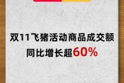 想买最便宜的机票，这些内幕你不一定知道