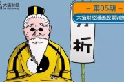 秒懂！分析师口中的“产业链”是这个意思！