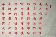 大悲咒涌读版（寺院版）听完圆光佛学院各位法师的涌读版（寺院版）