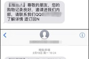 收到垃圾广告短信，回复“T”退订，完全没用怎么办？