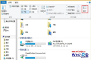 windows8.1系统驱动器号设置隐藏的方法