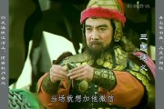 关羽温酒斩华雄选字三国演义第几回