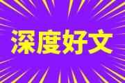 足球的腰斩是什么意思(腰斩是什么意思)