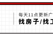 广元这个镇撤销，设立街道办事处！