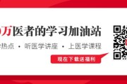 体检不知道这些，等于白做！各年龄段体检该查什么，都在这里