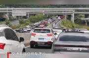 节假日高速免费时间收全程过路费，车主收费站按规则办事