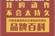 创建百科词条审核不通过的原因有哪些？怎样做创建才容易通过？