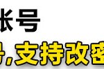 iPhone怎么看内存使用情况？苹果手机查看内存使用情况