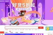 爱淘宝与淘宝有什么区别？