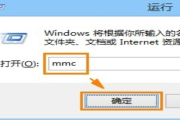 Win8系统安全证书过期解决方法