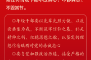 毛主席深刻地指出：战争的精髓并非高深莫测，其关键就在于审时度势