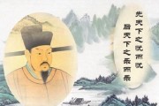 范仲淹二岁而孤阅读答案篇《范仲淹二岁而孤》范仲淹二岁而孤阅读答案篇