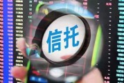 信托公司FOF业务现状分析：能否成为新的风口？