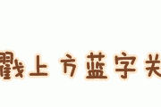 英语辅音音标和元音音标有什么区别？