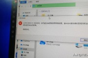 无法访问网络共享怎么办？教你一个“必杀技”